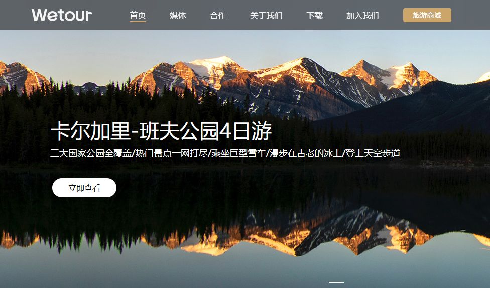 微巴国际（Webus）的XRP支付野望：出行巨头与加密货币的“跨界联姻” image 0