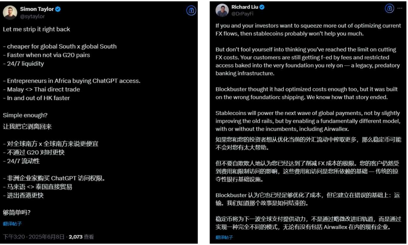 Airwallex 创始人呛声稳定币，Circle 是否会成为新支付巨头？ image 1