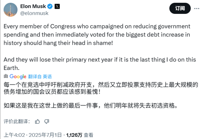 关键时刻，马斯克猛喷「大漂亮法案」，誓言「全力让支持者明年输掉中选」 image 0
