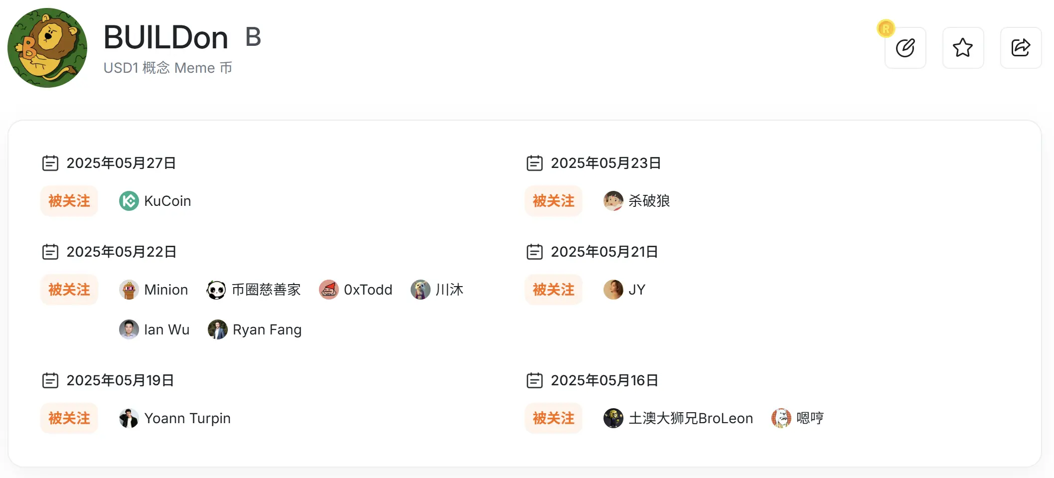 通过推特关注时间线，我们可以发掘哪些有价值的信息？ image 0