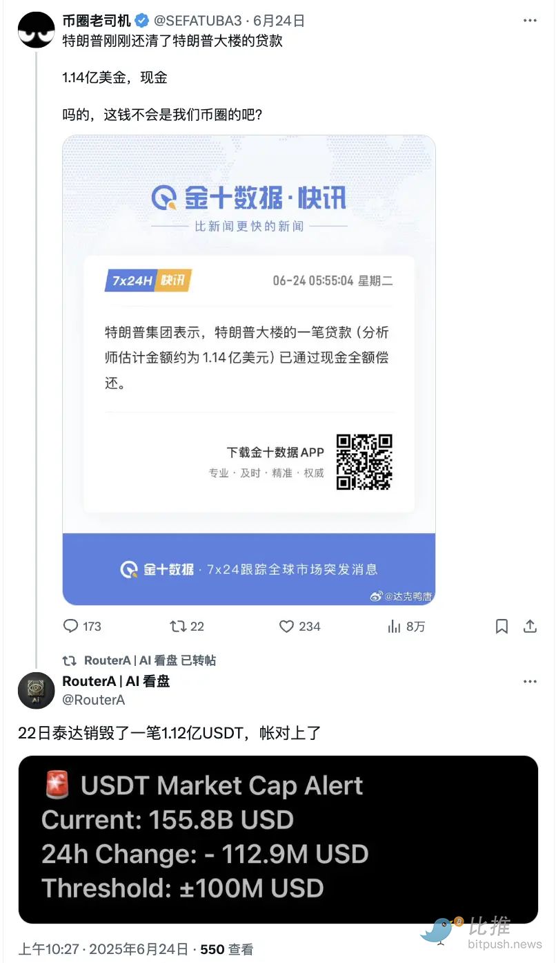 特朗普豪掷 1.14 亿现金还债：总统不吃不喝 285 年才能攒够 image 4