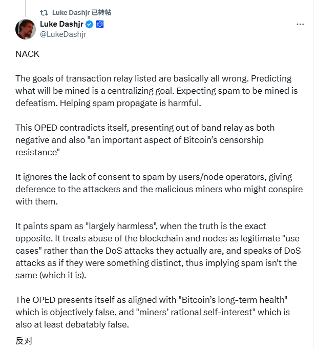让比特币核心开发圈炸锅,一场对BTC “硬件升级” 的探讨 image 1