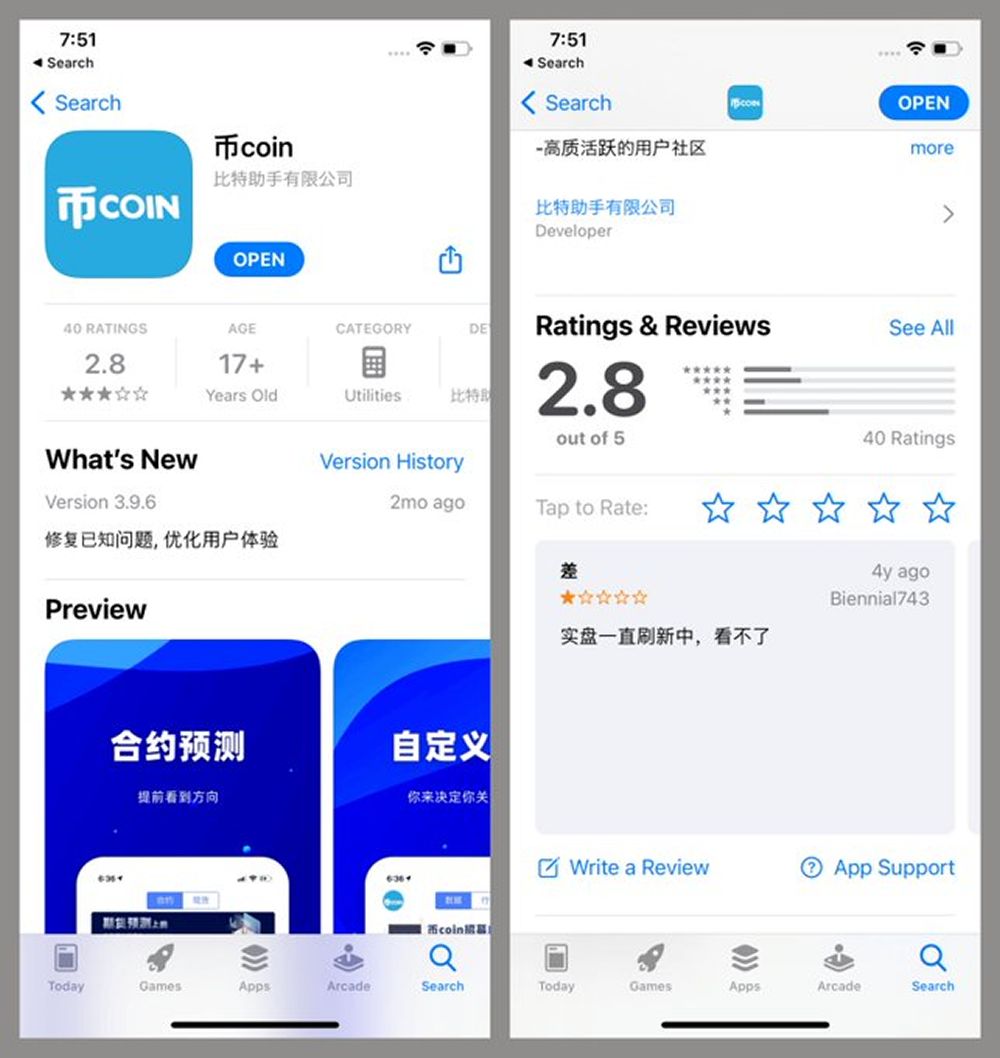官方商店沦为“木马”温床？起底SparkKitty：一场针对相册助记词的精准猎杀 image 2