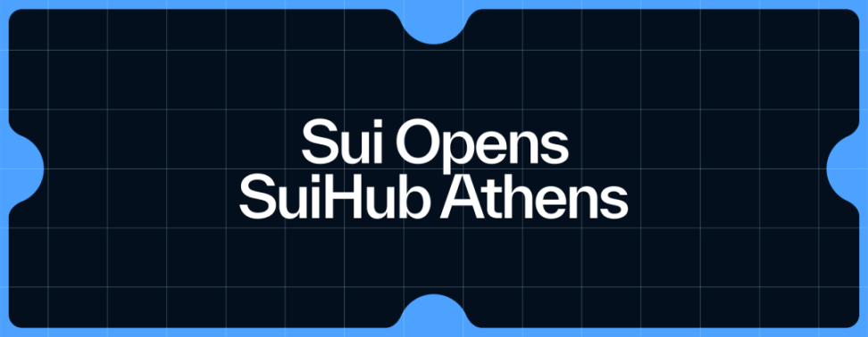 Sui 随全球加速采用，正式启用雅典 SuiHub 创新中心 image 1