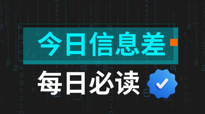 Bitget每日早报(5.28)｜特朗普媒体科技集团宣布启动比特币财库计划，SEC对WisdomTree XRP现货ETF「启动进一步审查程序」 image 0