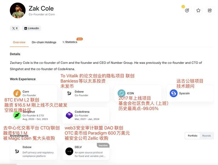 从以太坊基金会到社区基金会，社区究竟是目的还是手段？ image 2