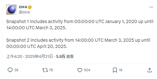 从6亿估值到链上赌场，曾经的NFT平台二哥Zora发币了 image 6
