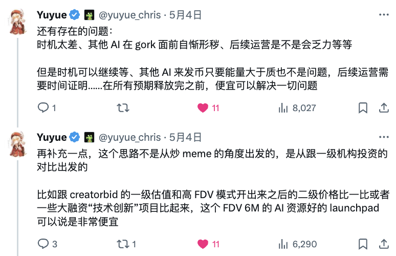 Believe 平台的爆发：掌握第一性，低买于价值洼地 image 0