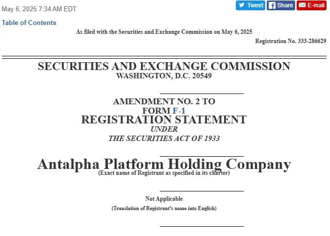 矿业金融公司 Antalpha IPO 解读：比特大陆金融棋局的关键落子？ image 0