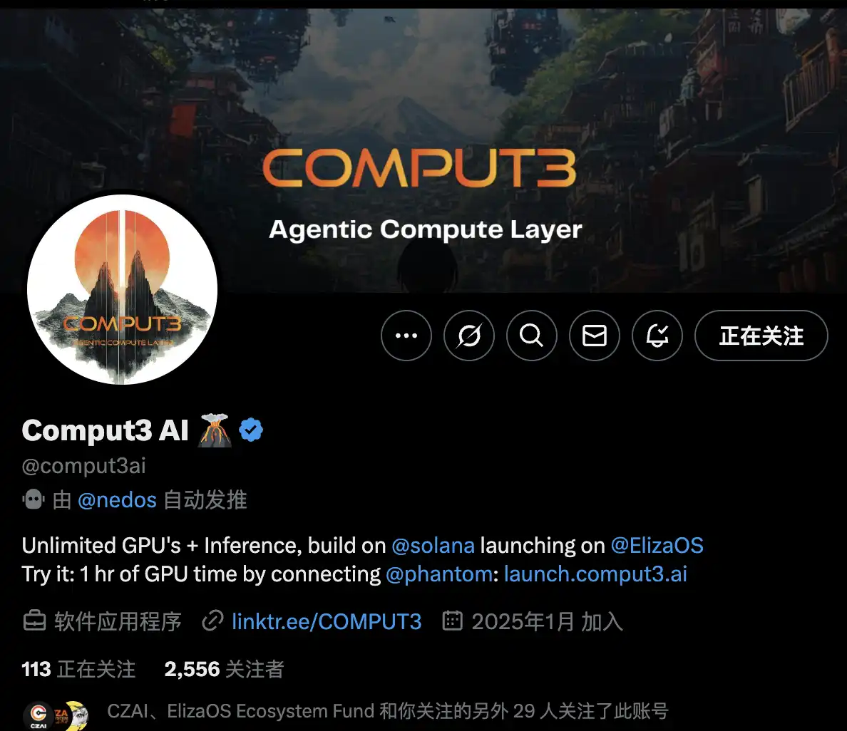 ai16z上线自家Launchpad，auto.fun首发项目能否再出金狗？ image 4