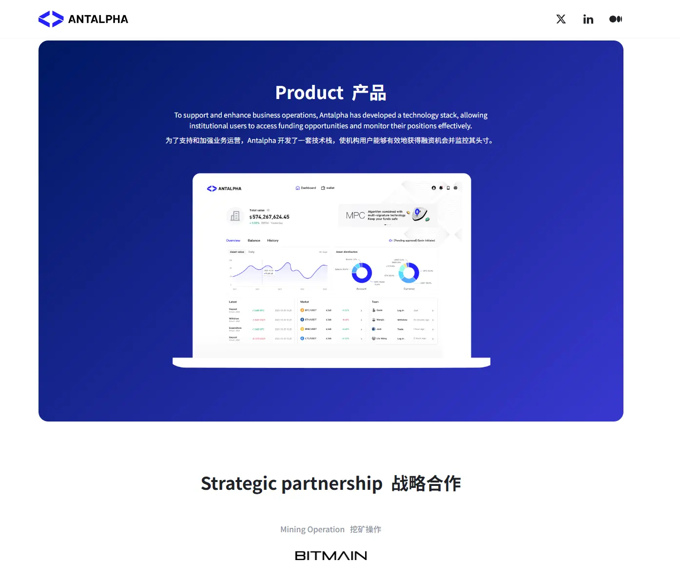 矿业金融公司 Antalpha IPO 解读：比特大陆金融棋局的关键落子？ image 3