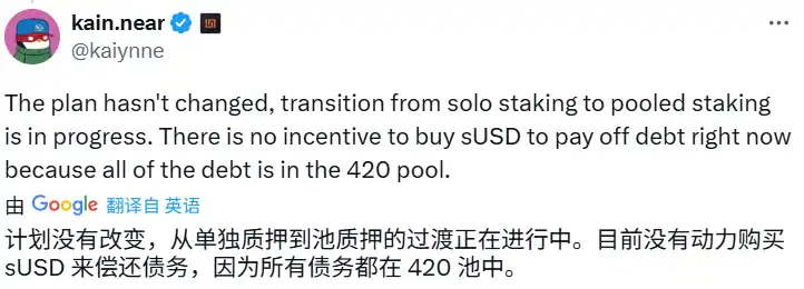 sUSD脱锚16%：稳定币神话破灭还是抄底良机？ image 1