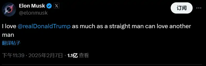 卸任倒计时一个月，特朗普与马斯克的政治联盟破裂了吗 image 1