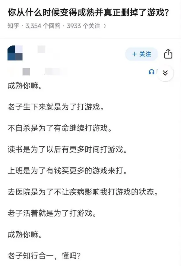 执裁国际电竞赛事后, 我对游戏上链无比 Bullish image 9