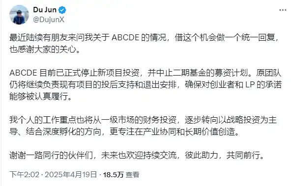 一级市场生死局：区块链创投如何穿越价值迷失周期？ image 0