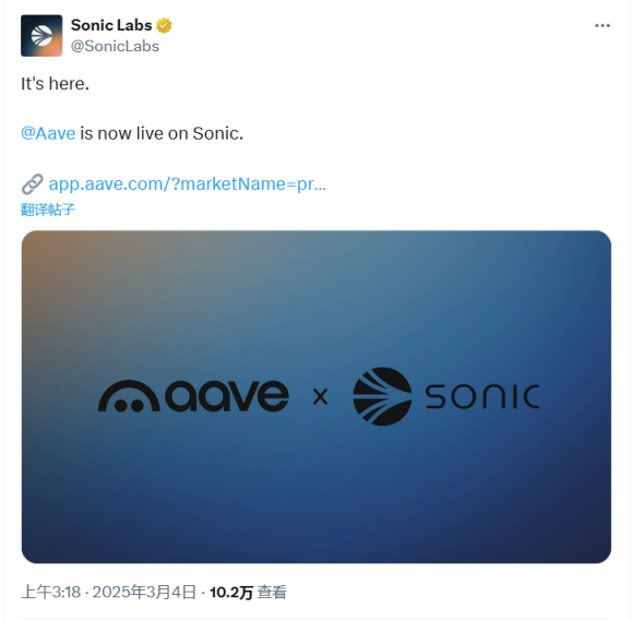 老树开新花，Sonic生态逆势增长，一览主要原生DeFi项目 image 3