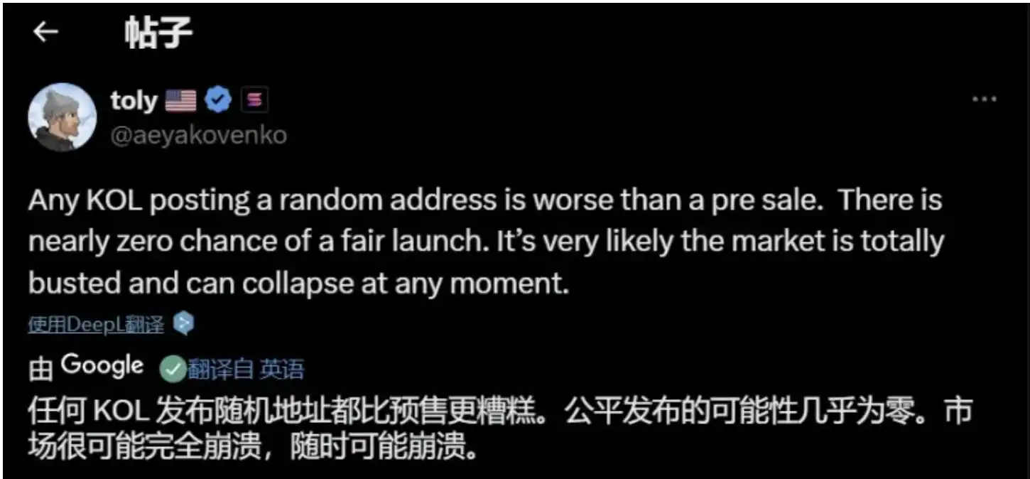 Pump的子弹正中眉心，Solana的故事讲完了？ image 5