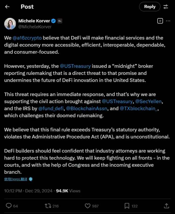 众议院推翻「Defi 经纪人规则」，加密监管之路还有多少难关？ image 1