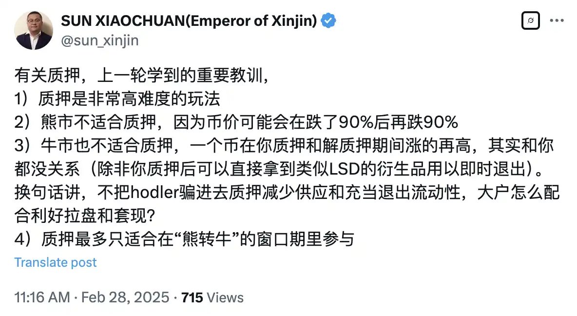 细数本轮庄家收割大典：看看你都踩过什么坑？ image 7