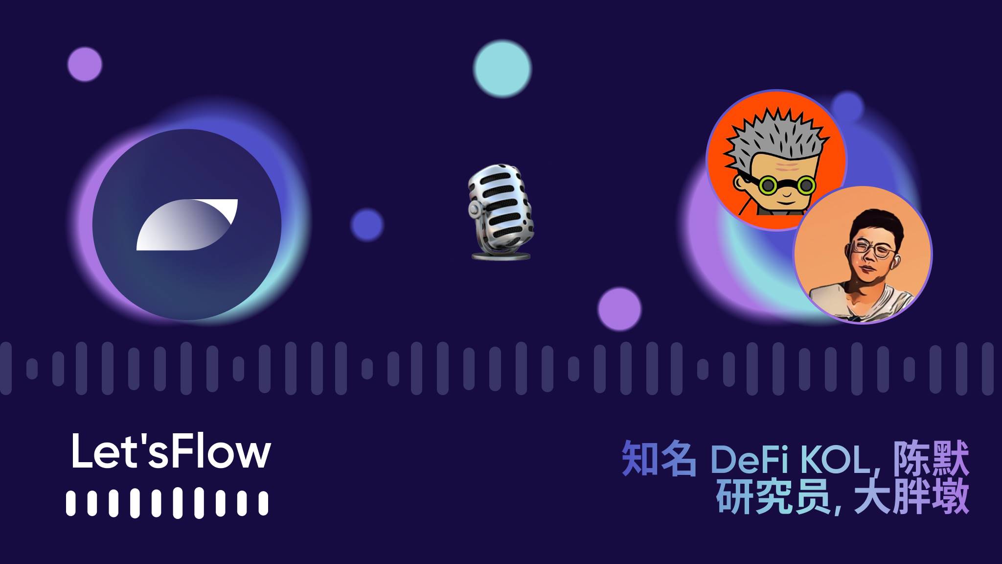 Sonic（前FTM）为何爆火？他能再创 DeFi 辉煌周期吗？ image 0