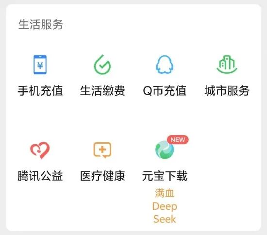 DeepSeek 日入 409 万，但“大厂平替”们仍深陷亏损泥潭 image 2