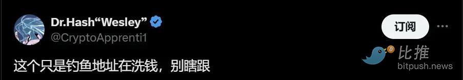 狠起来连交易所都割！一文深扒 Hyperliquid 是如何被撸走 180 万美元的？ image 1