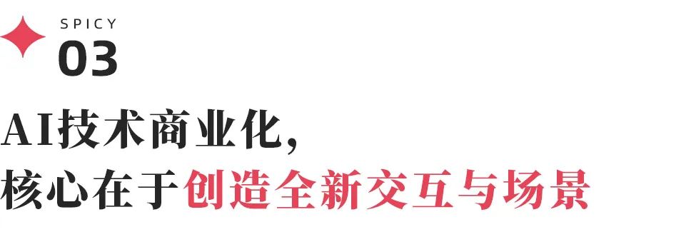 DeepSeek 日入 409 万，但“大厂平替”们仍深陷亏损泥潭 image 13
