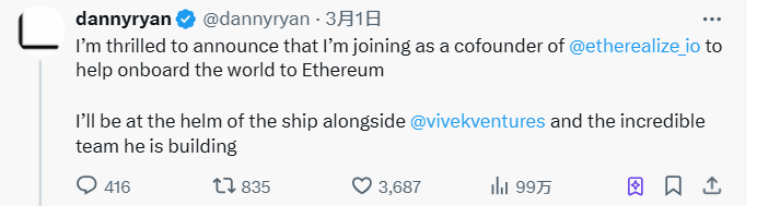 权力更迭之后，以太坊基金会将走向何方？ image 4
