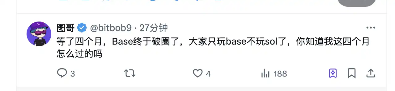 Base AI 发币热度再起，这两天都在炒什么？ image 3