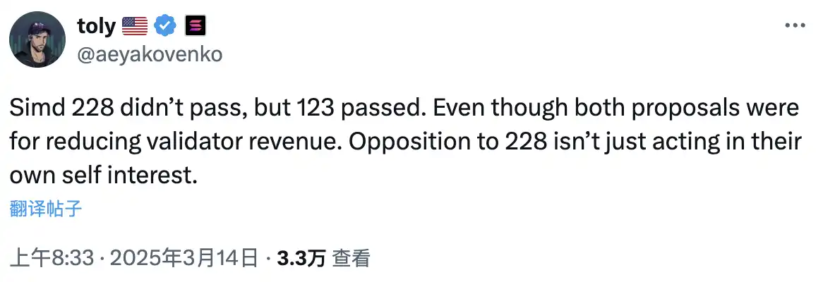 Solana SIMD-0228提案投票未通过，是谁在反对Multicoin？ image 3