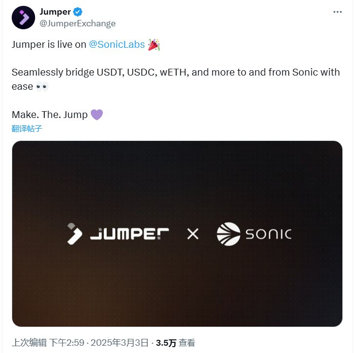 老树开新花，Sonic生态逆势增长，一览主要原生DeFi项目 image 6