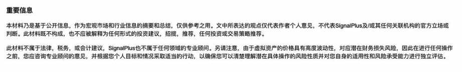 SignalPlus 宏观分析特别版:Slow Grind image 12