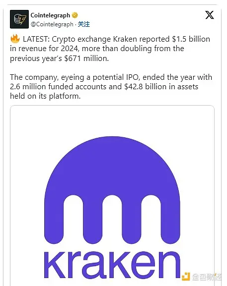 Bankless：特朗普上任是否会引发加密公司 IPO 热潮？ image 2
