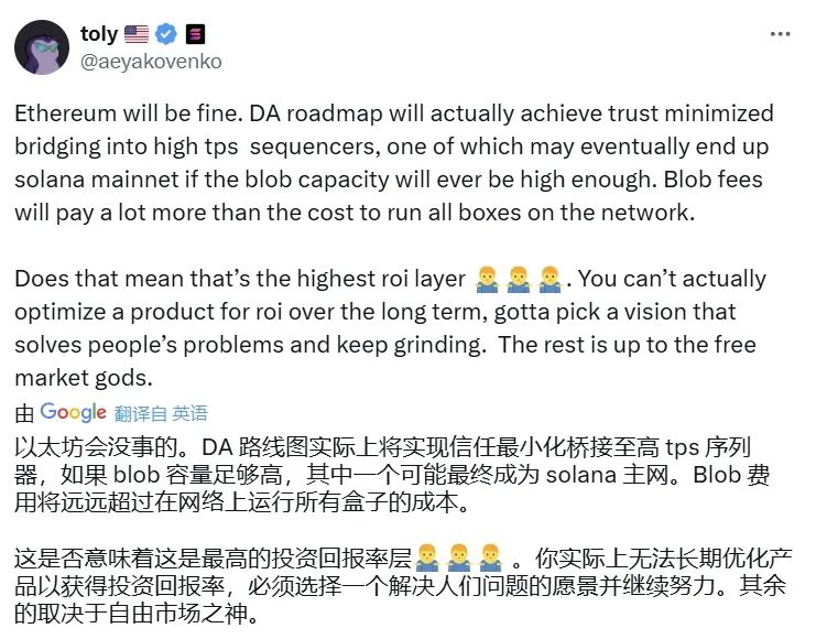 Solana 和以太坊生态对比：日活、应用场景、收入及费用 image 7