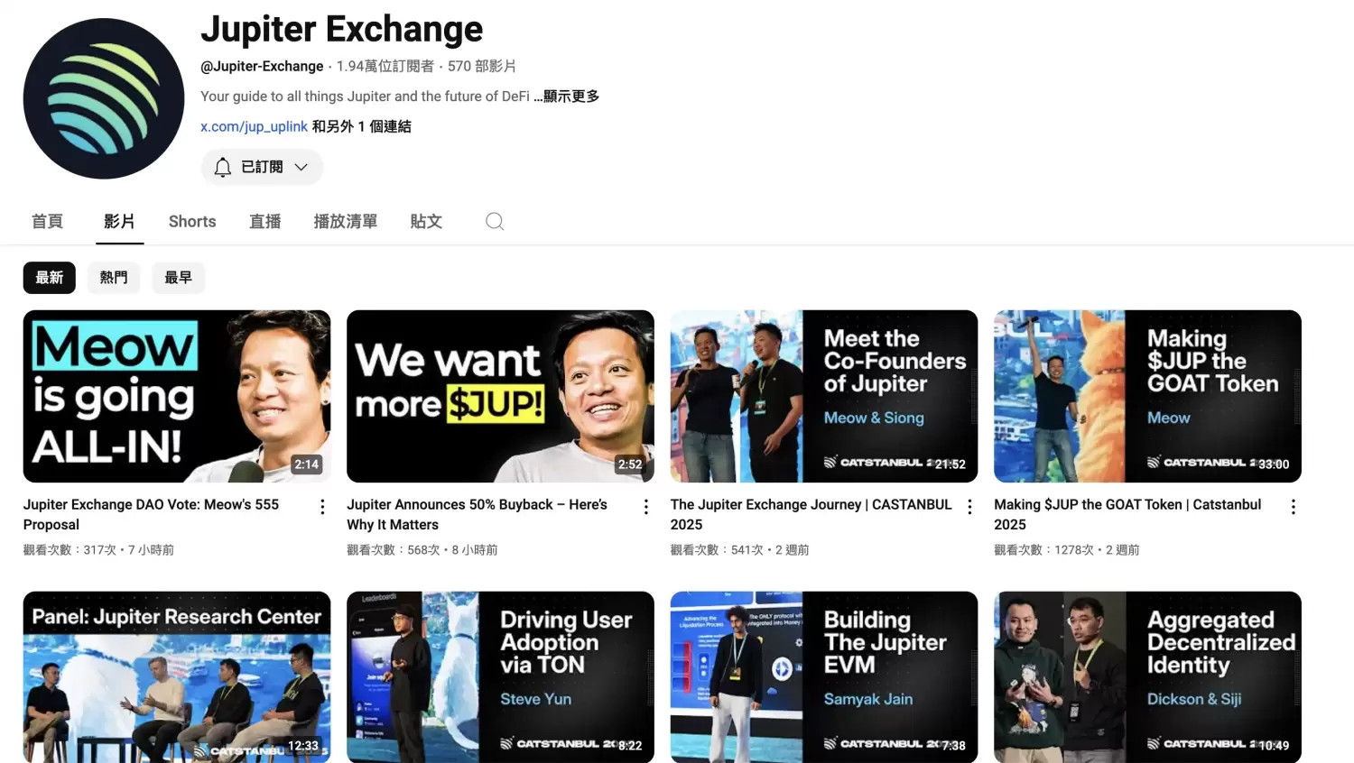 收入50%用于回购，Jupiter新代币经济学对DeFi赛道意味几何？ image 2