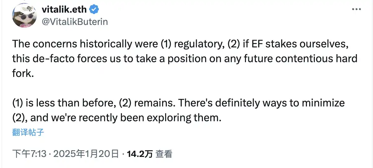 龙头项目集体「逼宫」，社区怒火再席卷以太坊基金会 image 7