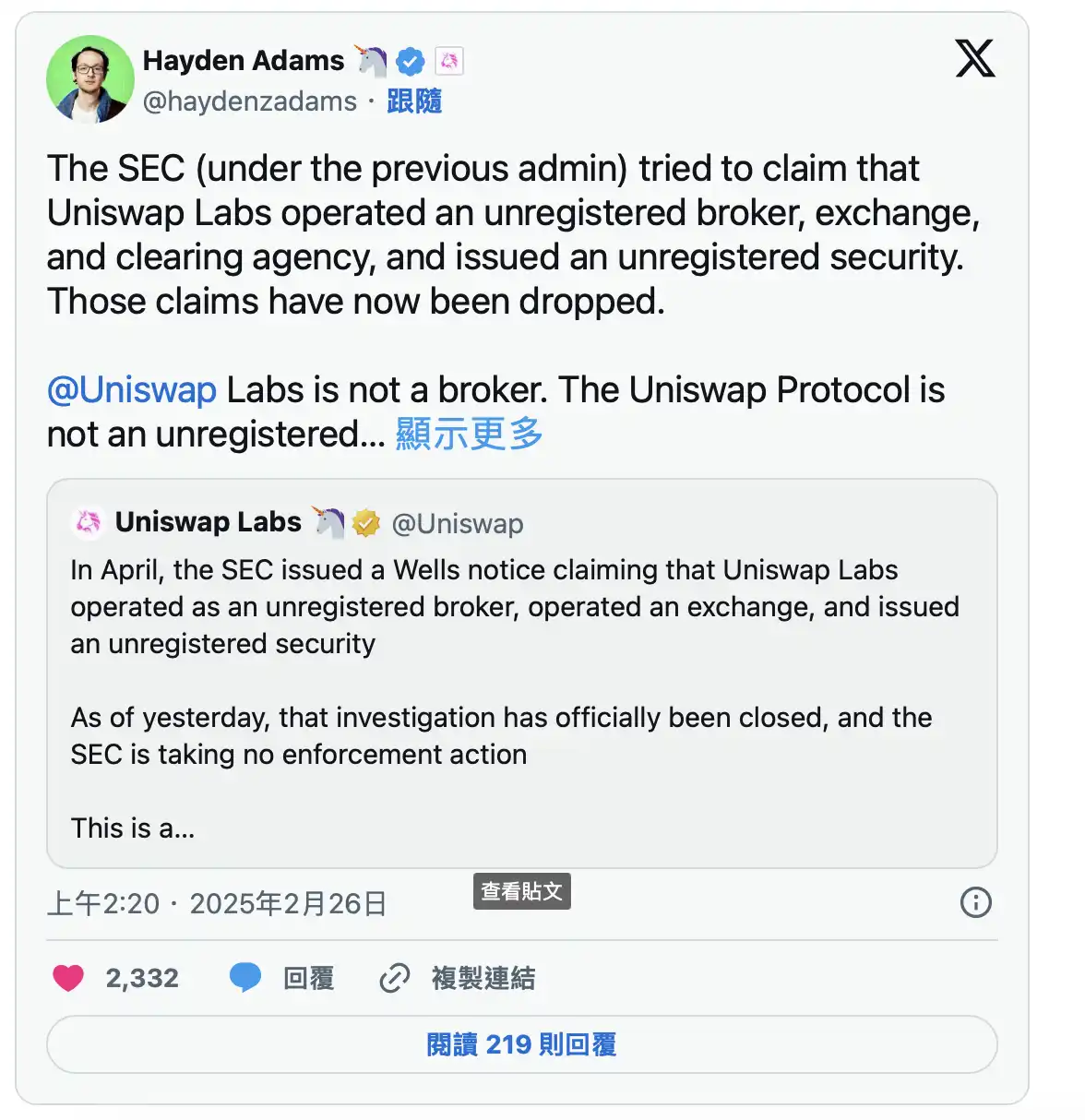 耗时3年花费数百万，Uniswap扛住了SEC调查 image 1