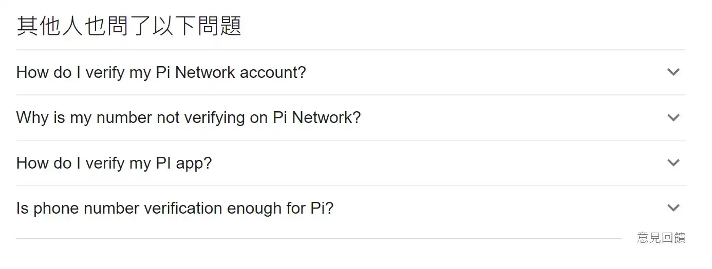 详解Pi Network：「无脑」的电子宗教何以吸引6000万用户？ image 17