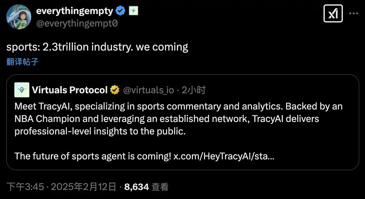 一文了解TracyAI：把AI带入2.3万亿美元体育产业，Virtual飞轮还能再现吗？ image 5