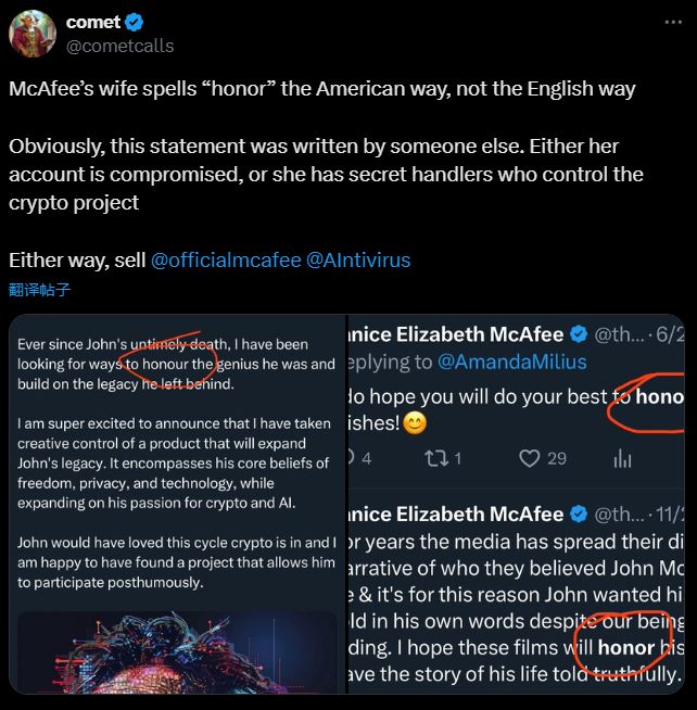 金狗再现，爆火的VINE和Ainti在讲什么故事？ image 2