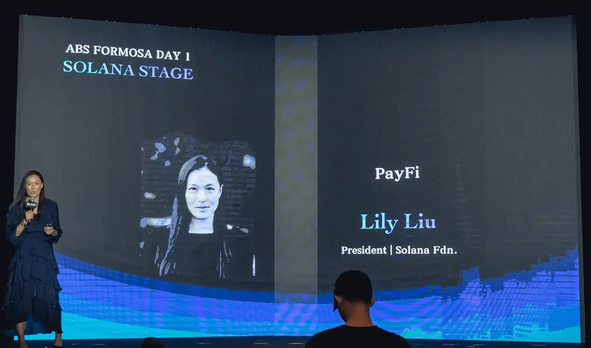 PayFi 解析：去中心化金融与现实世界资产的完美融合 image 2