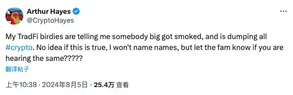 华尔街最大的做市商Citadel Securities，正在做空ETH？ image 3