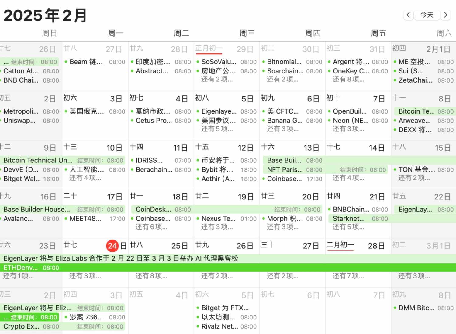 SOL、SUI 本周迎来巨额解锁 image 1