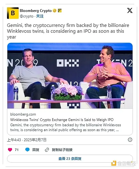 Bankless：特朗普上任是否会引发加密公司 IPO 热潮？ image 0