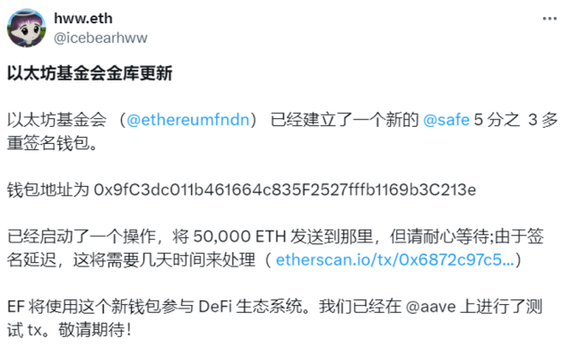 Bitget每日早报(1.21)｜ 特朗普就职，$TRUMP、MELANIA跳水；Solana成热钱核心战场 image 2