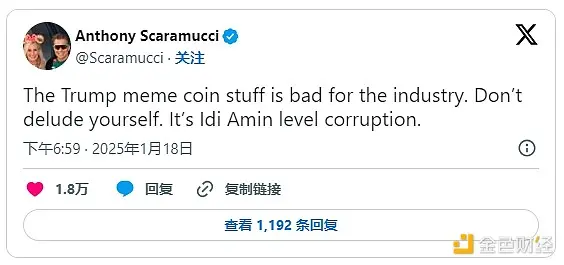 特朗普家族连续发币 “收割” 加密行业的是与非 image 6