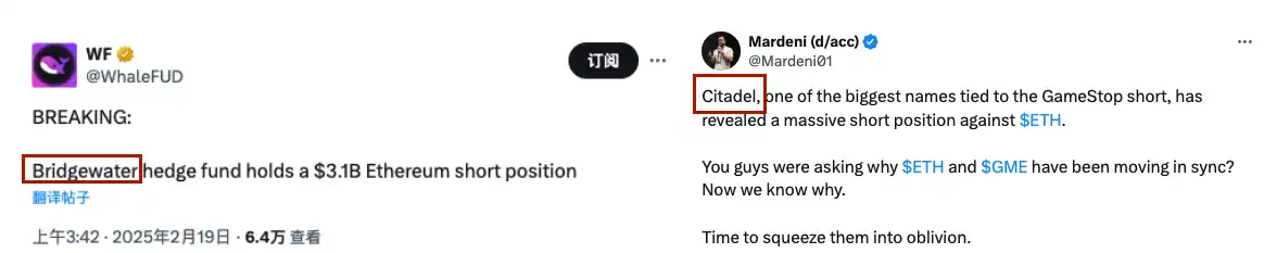 华尔街最大的做市商Citadel Securities，正在做空ETH？ image 2