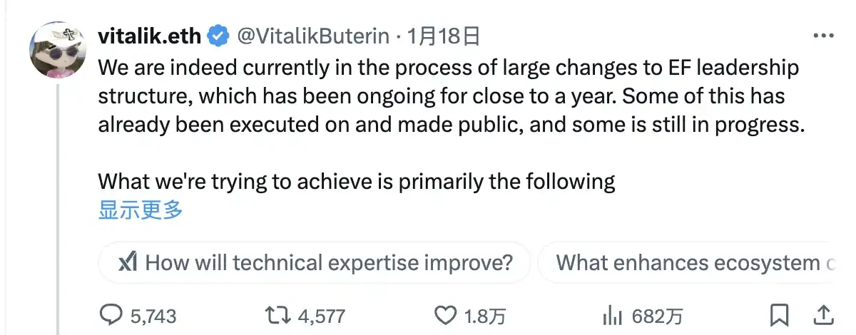 龙头项目集体「逼宫」，社区怒火再席卷以太坊基金会 image 1