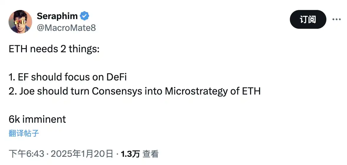 龙头项目集体「逼宫」，社区怒火再席卷以太坊基金会 image 4