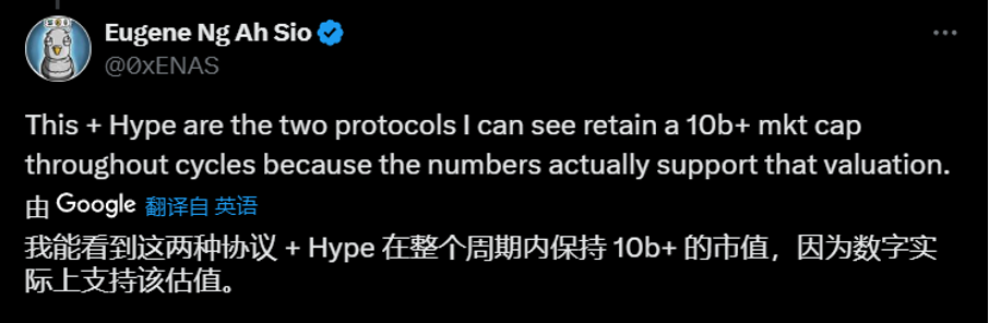 Bitget每日早报(1.6)｜AI Agent 短期熄火，特朗普相关MEME沉寂后大涨 image 4